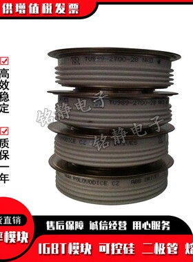 晶闸管可控硅N0491WC020 N275CH02 N0491WC080 N275CH08