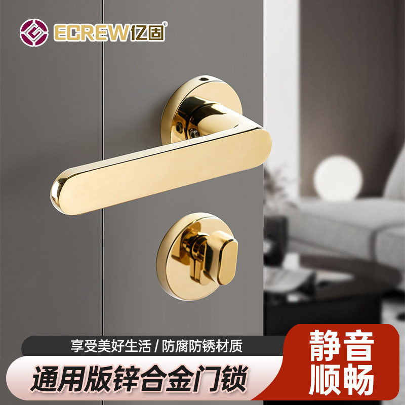 亮金色门锁豪华卧室静音门锁家用木门机械锁分体锁新款欧式执手锁