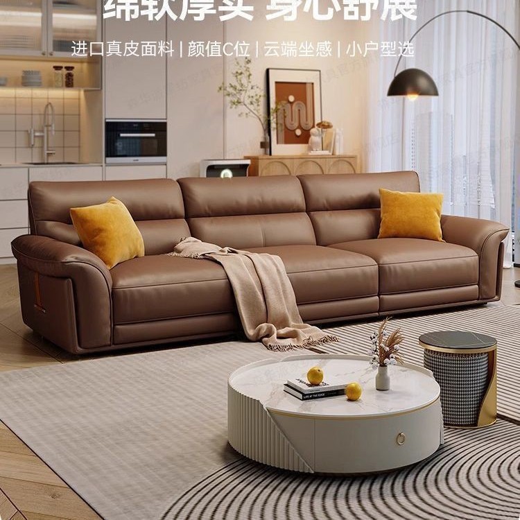 意式极简牛皮轻奢客厅沙发