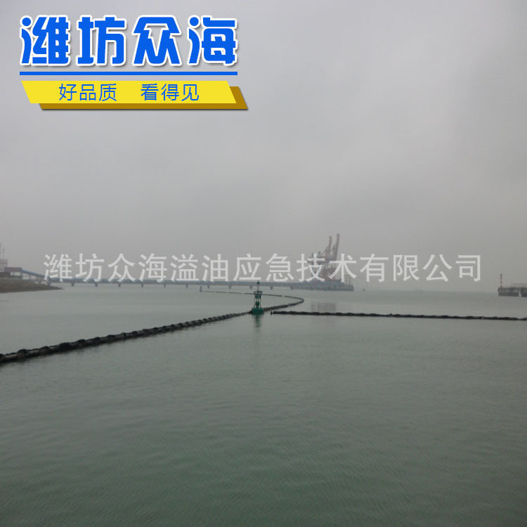 长期供应围油栏 防溢油泄漏布放专用橡胶围油栏