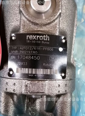 Rexroth R902193365  A2FO12/61R-PPB06