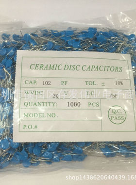 高压瓷片电容 2KV121K 2000V 120PF
