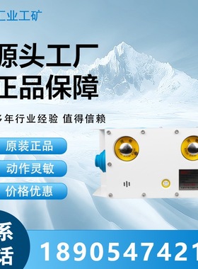 KFD101(A)矿用本质安全型多功能终端天津华宁原厂大终端