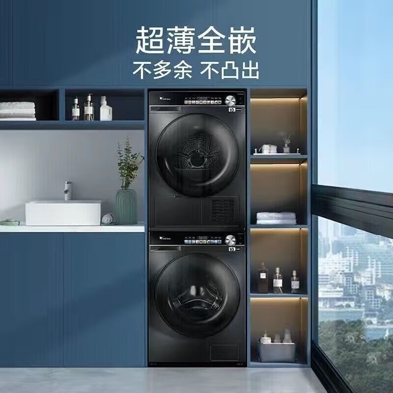 水魔方洗烘套装 薄嵌入式 TG100V108+TH100VH108WT