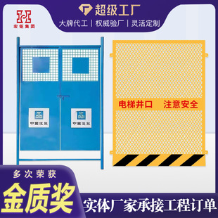 施工电梯防护门冲孔板电梯门人货梯围栏洞口井口安全门施工电梯门