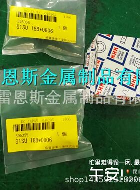 协育齿轮工业(KG)不锈钢模数1直齿轮S1SU18B*1006 S1SU20B*0806