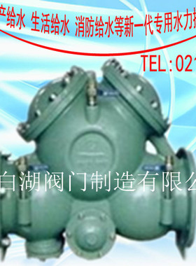 LHs745X-10Q低阻力倒流防止器 铸铁低阻力倒流防止器