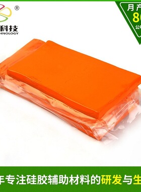 硅胶色膏深黄色母XH-B-1334炼胶着色力强调色均匀硅胶专用色胶