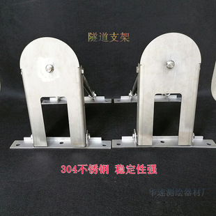 全站仪 棱镜仪器观测台隧道承台对中支架地铁隧道全站仪观测墩 台