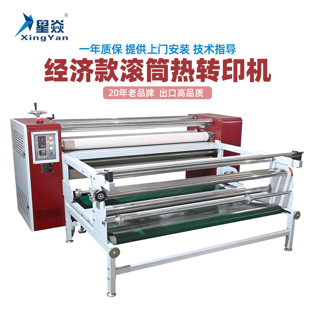 热转印油温滚筒印花机多功能大幅面服装布匹毛毯数码印花设备厂家,鲜花速递/花卉仿真/绿植园艺,其它园艺用品,淘宝优惠券,粉丝福利购,淘宝优惠卷