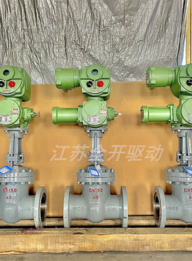 MZ941H-64C矿用电动法兰式电动闸阀 DN125智能一体式带485通讯