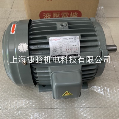 SAN YOU电机 SUH-CZ 10HP-4 卧式 Pole4极 220/380三相马达