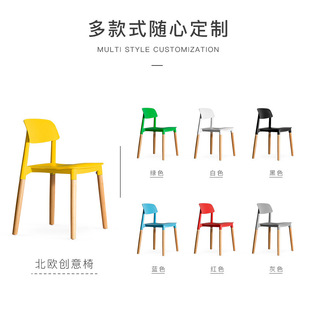 莫家靠背椅子户外休闲椅凳子家用单椅时尚餐椅吧台高脚凳室外桌椅