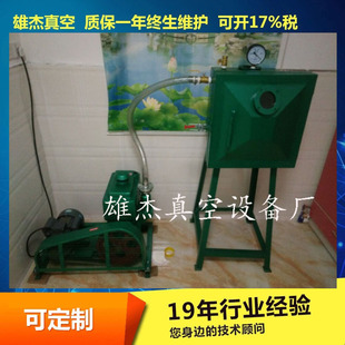 15A 抽胶水气泡真空桶用2X 抽胶水气泡真空机 抽胶水气泡真空箱