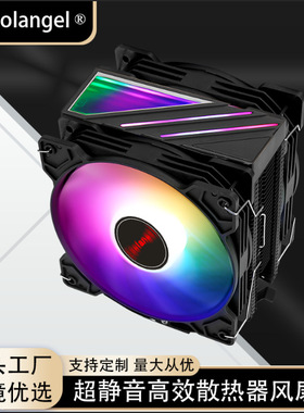 CPU散热器6管高性能i5 i7 AMD多平台通用台式机温控静音1200针