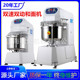 大型和面机 20L30L40L50L60L80L120L200L240L双速双动商用揉面机