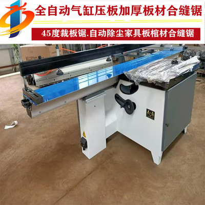加厚棺木对缝开槽纠偏拼缝机