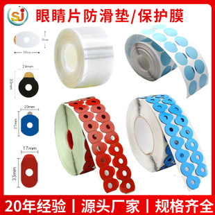 眼镜片保护膜透明凹面防水泡棉胶防跑轴防滑垫超发水非球面超水膜