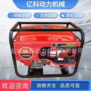 发电机组 3KW移动式 汽油发电机组便捷式 微型汽油发电机组1.5