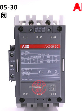 ABB低压系列交流接触器AX185-30-11-80*220-230V 1SFL491074R8011