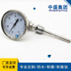WSS 安徽天长仪表双金属温度计 481 L1=65mm 60℃ SUS304