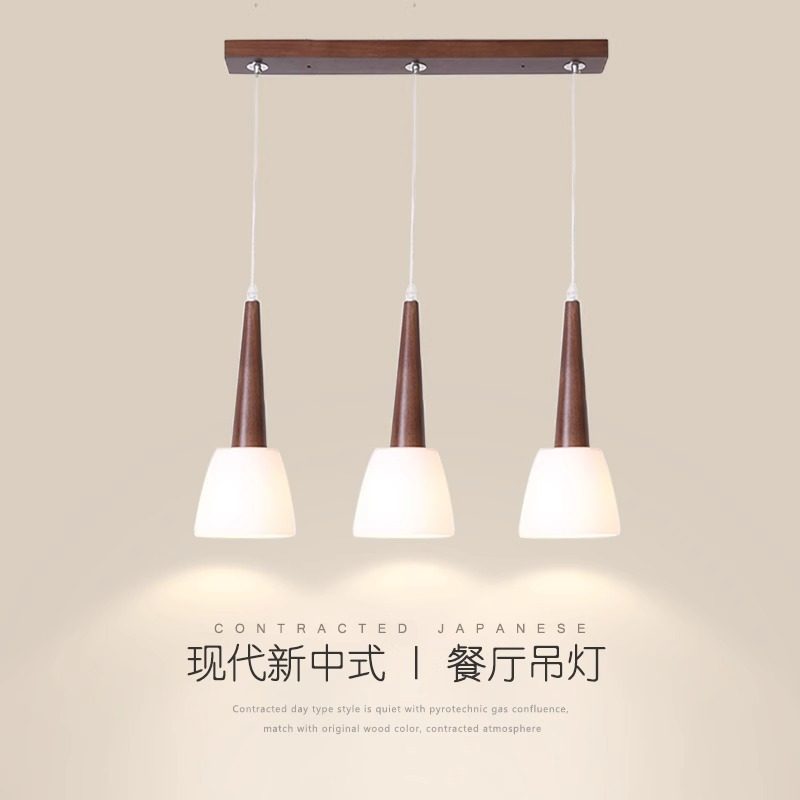 新中式LED餐吊灯三头单头创意胡桃木色餐厅灯具现代简约中国风灯图片