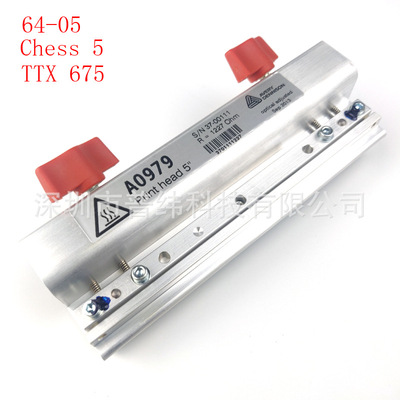艾利Avery 64-05/Chess 5/TTX 675打印头A0979配件