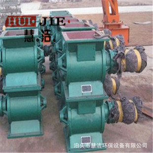 星型卸料器 除尘器卸灰阀 叶轮给料机 关风机 双接盘卸料器DN400