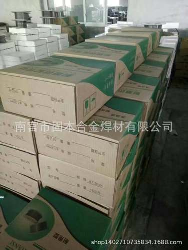 HB-YD322(Q)耐磨HB-YD327A(Q)药芯HB-YD337QHB-YD397Q气保焊丝