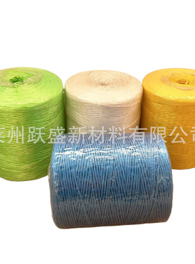 厂家现货捆草绳PP网状撕裂膜线绳秸秆打捆绳 pp baler twine