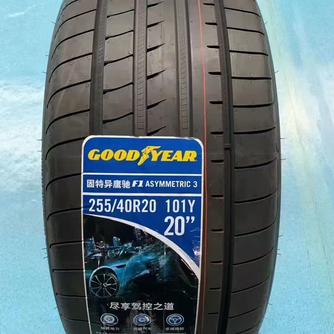 固特异轮胎 255/40R20 101Y F1-3代 AO  奥迪A6L A7奔驰s级原配