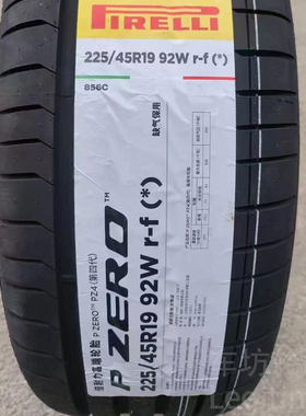 宝马防爆倍耐力轮胎适配1/3/5系7系 星标原配X1/X3新宝马X5/X6/X7