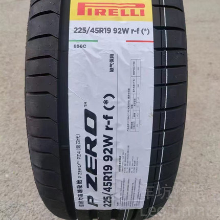 宝马防爆倍耐力轮胎适配1/3/5系7系 星标原配X1/X3新宝马X5/X6/X7