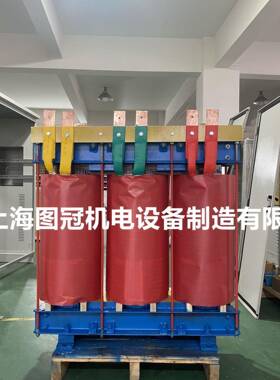 三相干式变压器380V转220v变415V440V480V660V1140V隔离500KVA