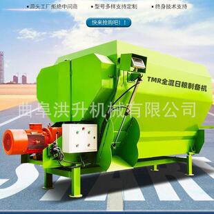 全日粮饲料卧式混合机牛羊青储饲草拌草机9方tmr粉碎草捆搅拌机