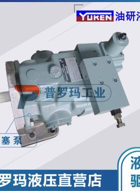 柱塞泵注塑机油泵A37-F-R-01-B-S-K-32A37-L-R-01-B-S-K-32