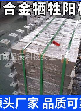 AC4铝合金牺牲阳极10kg安装施工视频厂家AC-3铝锌铟合金牺牲阳极