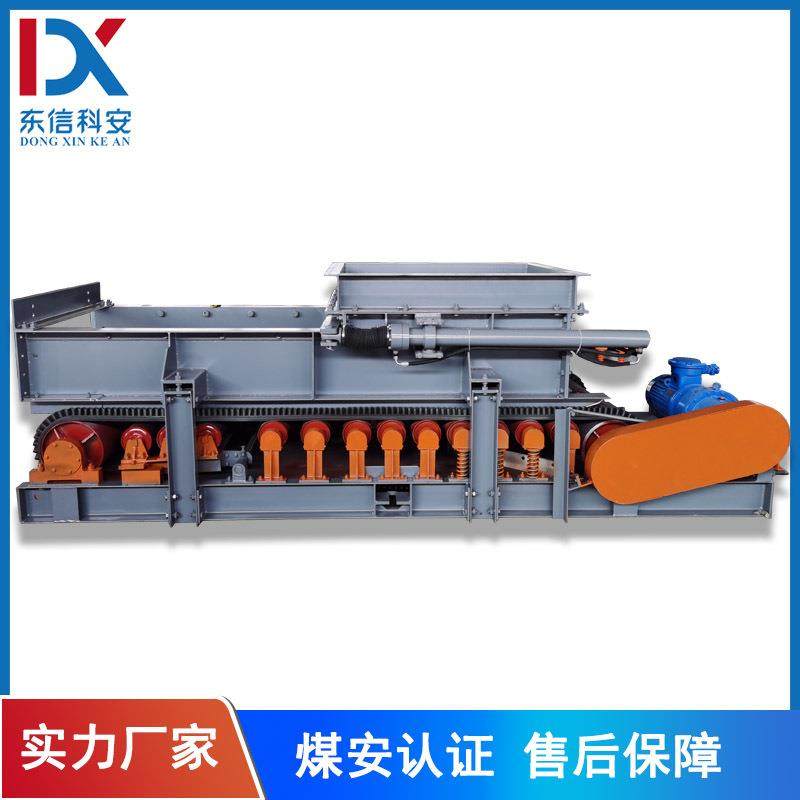 带式给料机GLD型裙边胶带防撒料液压闸门厂家,搬运/仓储/物流设备,输送机,淘宝优惠券,粉丝福利购,淘宝优惠卷