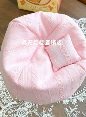 娃用迷你小沙发桌面摆件拉布布车载中控懒人沙发装饰微缩场景棉窝
