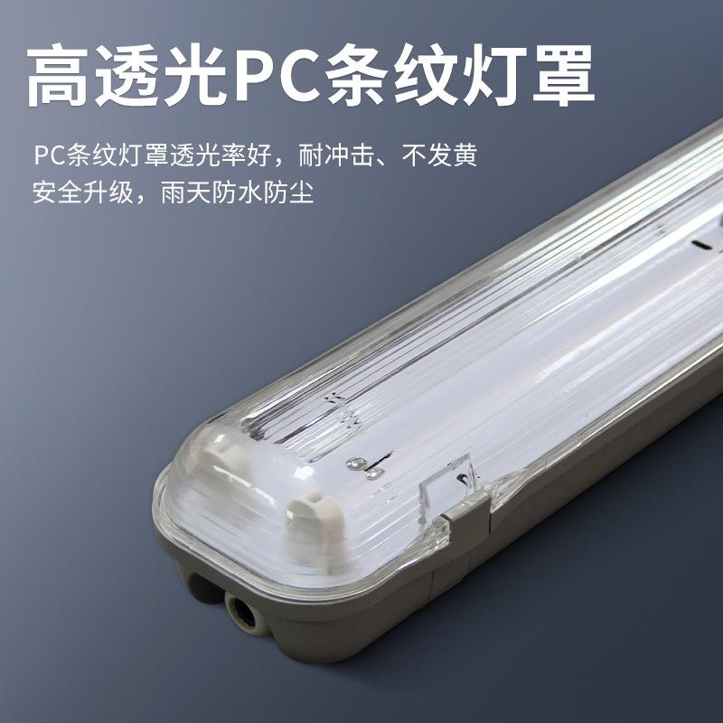 厂家现化货t5led单管双管三管防水防尘应急三防灯 t5三防X20