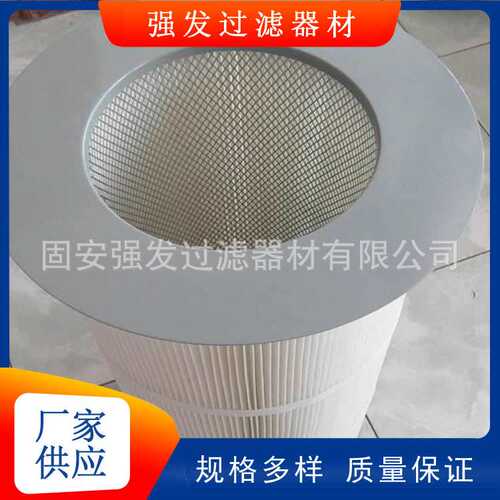 高炉鼓风机粉尘滤芯气系统除尘滤芯320*220*900电厂粉尘滤芯