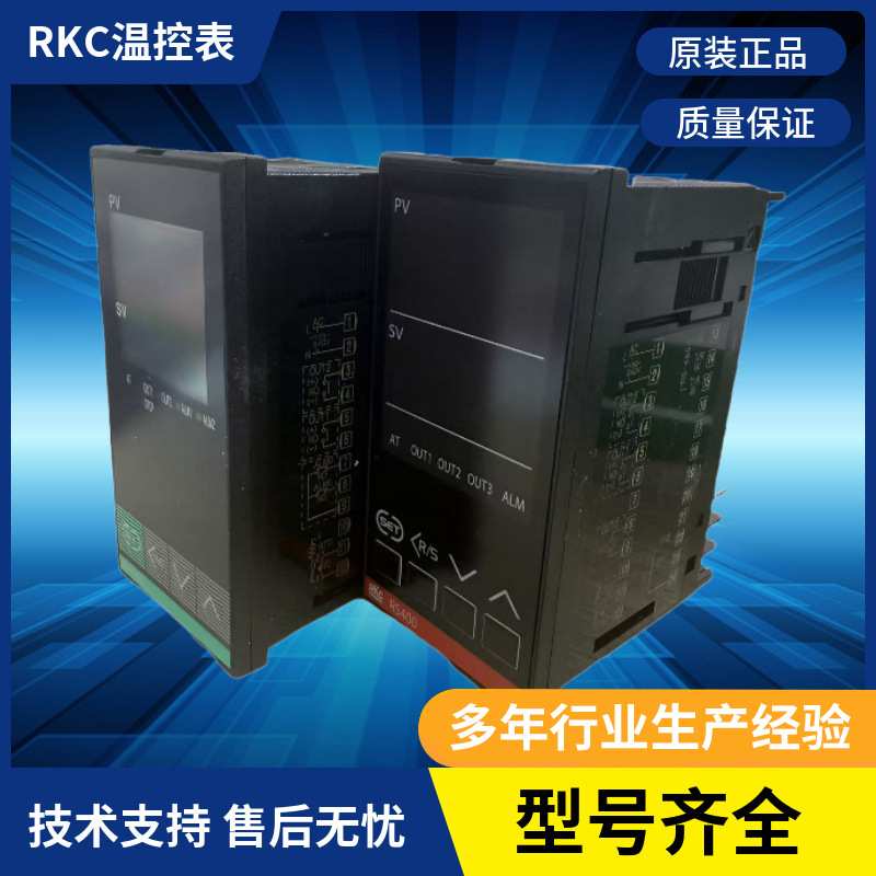 RKC温控表RD400/RH400/RS400/RS100/RD100/RD900温控器壁挂式安装