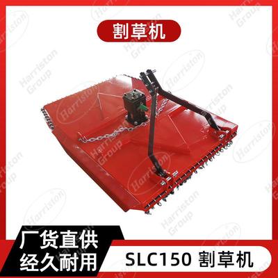 厂家直销 拖拉机后置式割草机 SLC150 MOWER