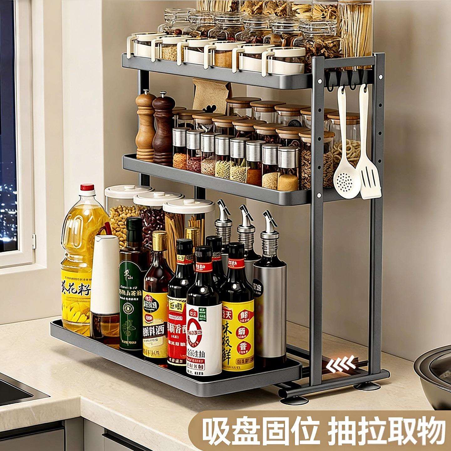 厨房抽拉式调料架台面油盐酱醋瓶罐多层料理收纳架子调味品置物架