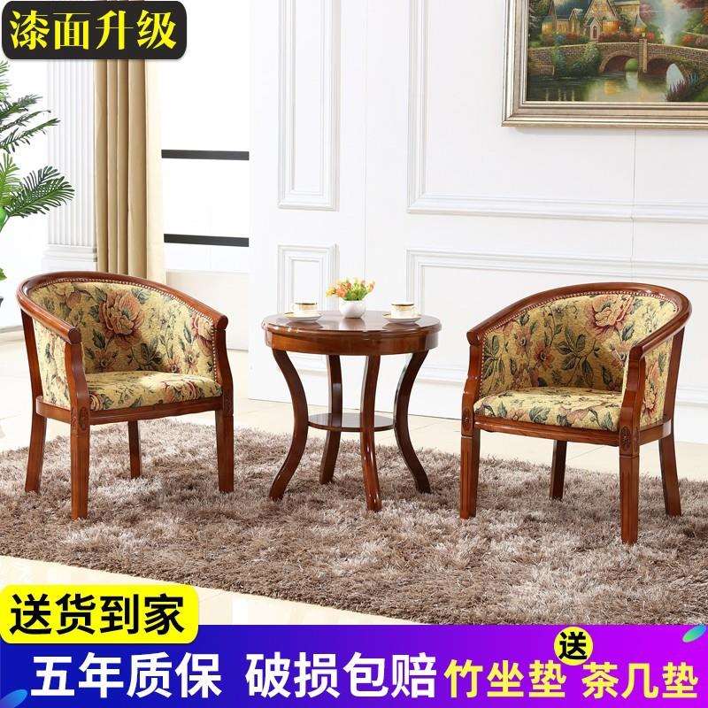 酒店宾馆旅馆实木圈椅单人围椅茶几三件套卧室客房棋牌室休闲椅子