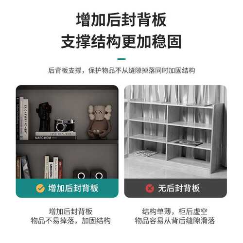 轻奢书架置物架落地家用书柜储物柜子自由组合格子柜客厅靠墙矮柜