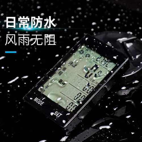 无线公路自行车码表中文防水里程表山地车测速器单车骑行迈速度表