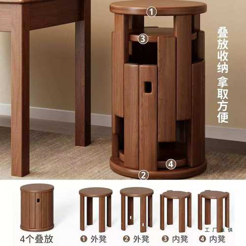 可叠放实木凳子茶几家用圆凳客厅收纳叠叠乐凳子可移动边几餐桌凳