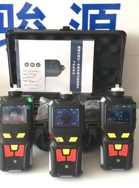 青岛骏源JY-MS400-C2H4O2便携式泵吸式醋酸气体检测报警仪