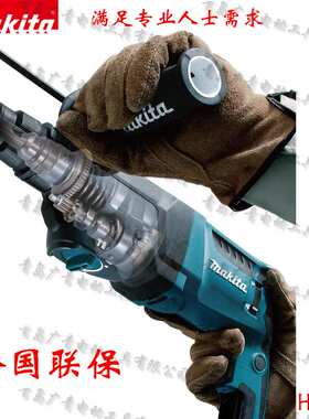 makita牧田HR2300电锤冲击钻家用多功能电钻调速两用电锤冲击电钻